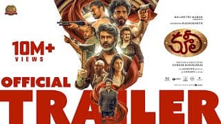 ట్రైలర్స్