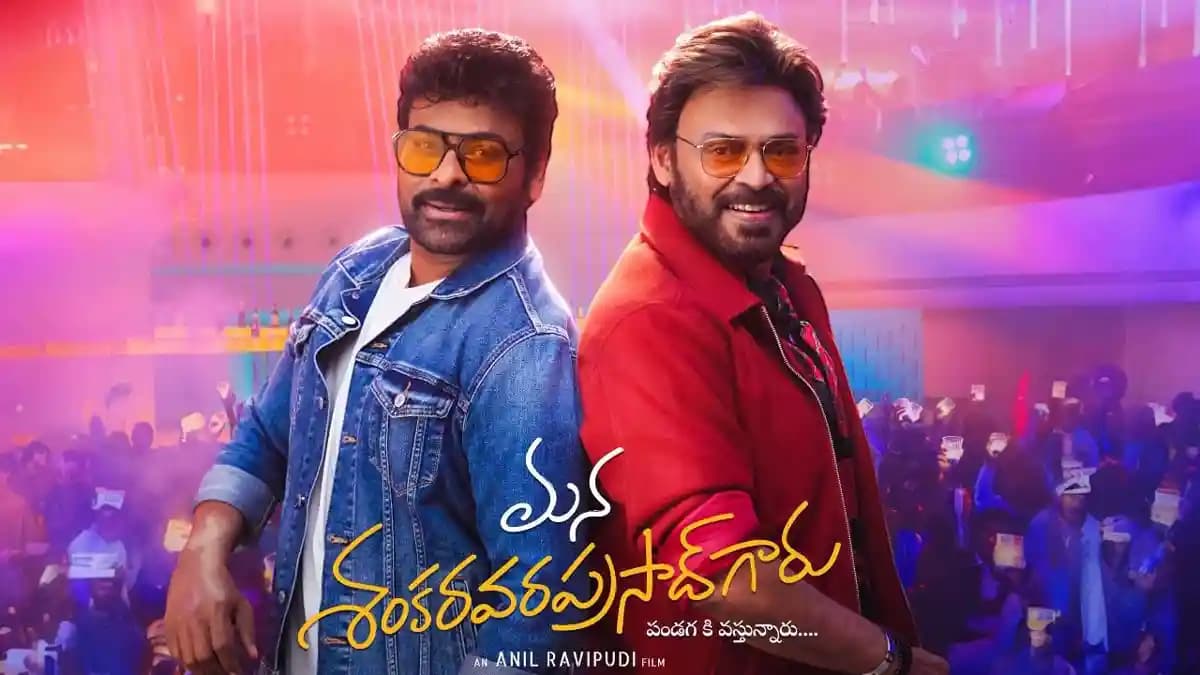 రివ్యూస్