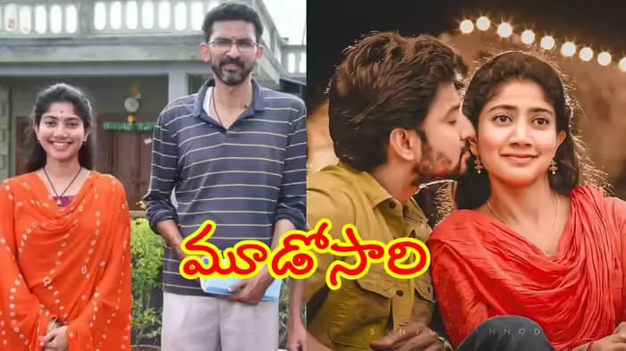 నాని – సాయిపల్లవి జంటగా శేఖర్ కమ్ముల మూవీ: ఫ్యాన్స్‌లో ఉత్సాహం!