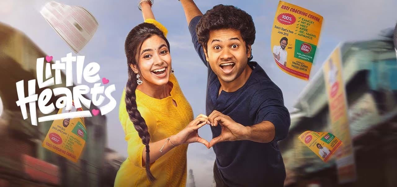 లిటిల్ హార్ట్స్… ఓవ‌ర్ రేటెడా?