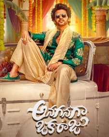 ఈ ఏడాది సంక్రాంతి లైన్లో ఎవరు ఉంటారు, ఎవరు తప్పుతారు?