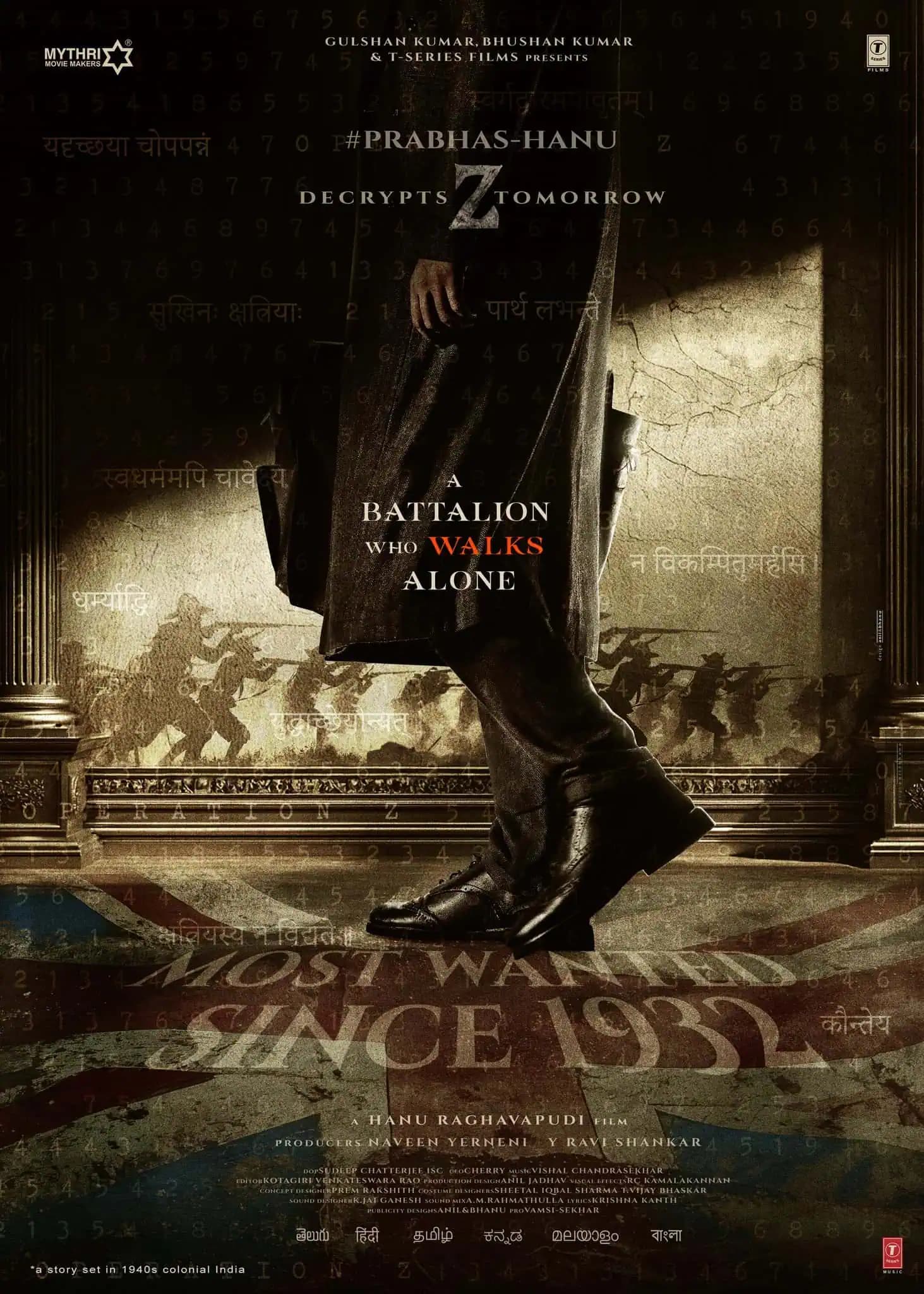 ప్రభాస్ ప్రీ-లుక్ పోస్టర్ చూశారా?