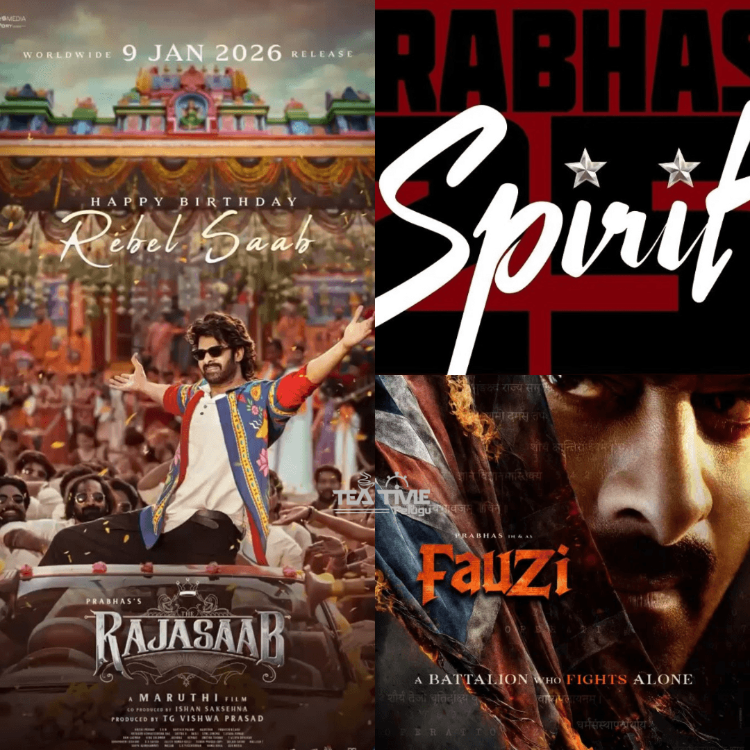 ఆశ్చర్యాలతో కూడిన పుట్టినరోజు: మరోసారి ప్రభాస్ హవా కొనసాగింది