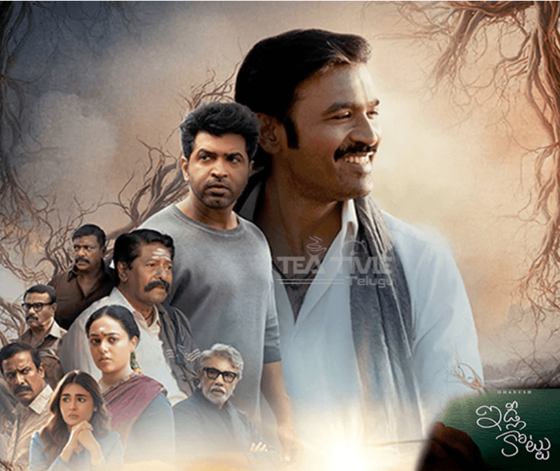 ఇడ్లీ కొట్టు – మురళి కథ ఇప్పుడు నెట్ఫ్లిక్స్  లో!