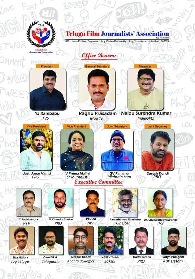 టీఎఫ్‌జేఏ నూతన కార్యవర్గం ప్రకటించబడింది