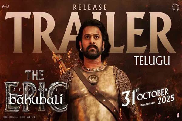 Baahubali The Epic: ‘బాహుబలి’ రీ రిలీజ్.. సరికొత్త ట్రైలర్ వచ్చేసింది!
