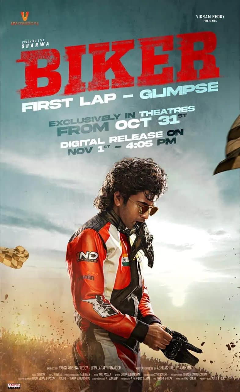 బాహుబలి రీ-రిలీజ్‌తో పాటు బైకర్ గ్లింప్స్ హైలైట్ అవుతుందా?