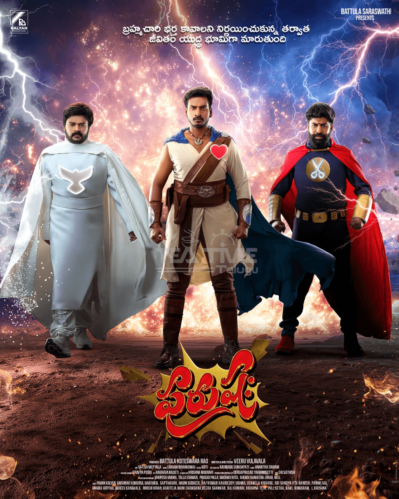 పురుషః ఫస్ట్ లుక్ విడుదల – పవన్ కళ్యాణ్ కొత్త అవతారం!