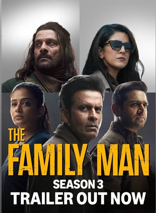 యాక్షన్‌, ఎమోషన్‌, సస్పెన్స్‌తో అదరగొట్టిన ఫ్యామిలీ మ్యాన్ 3 ట్రైలర్!