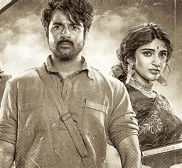 మరో ట్రేండింగ్ సాంగ్ తో శ్రీలీల ? 