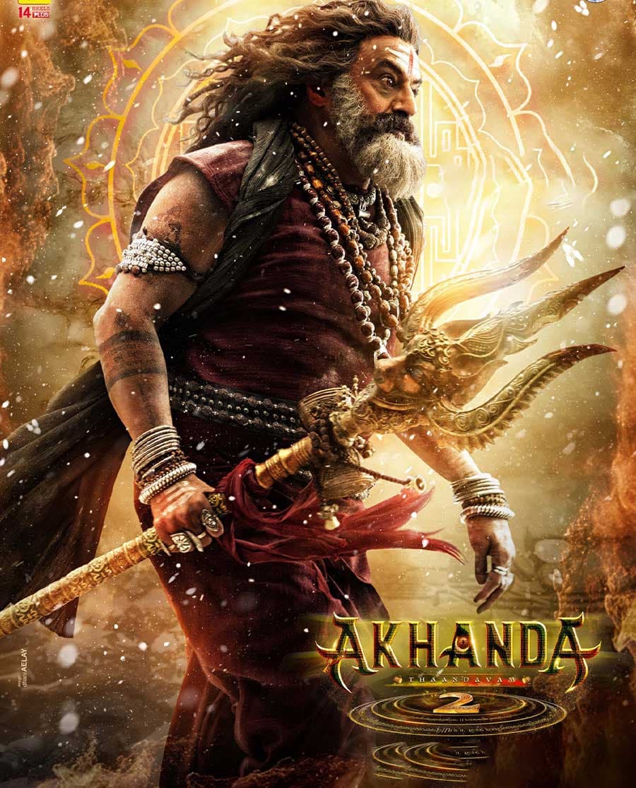 ‘అఖండ-2’ నుండి ‘థాండవం’ పాట విడుదలైంది కదా?