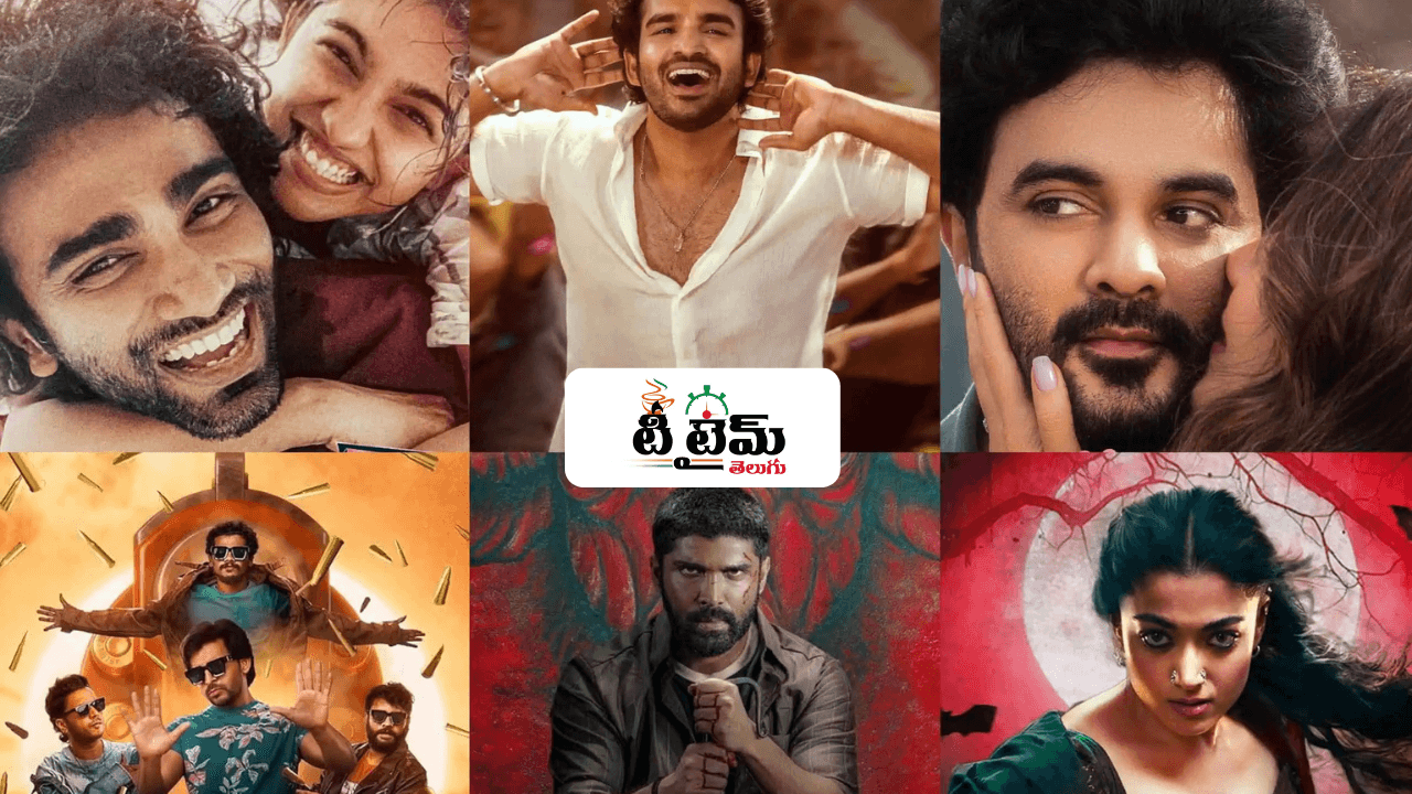 దీపావళి సినిమాల OTT రిలీజ్ తేదీలు ఖరారు!