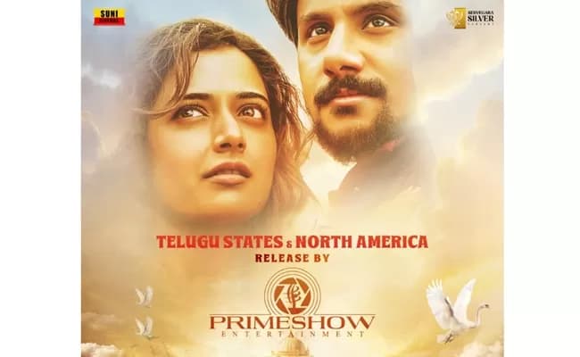 ప్రైమ్‌షో ఎంటర్‌టైన్‌మెంట్‌ తీసుకువస్తున్న గాథ వైభవం ఎంతవరకు ఆకట్టుకుంటుంది?