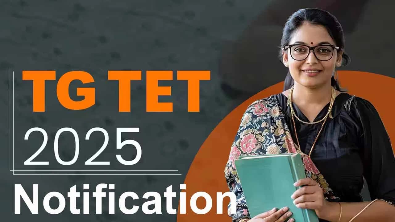 టీచర్‌ నియామకాలపై సర్కార్‌ కీలక నిర్ణయం!