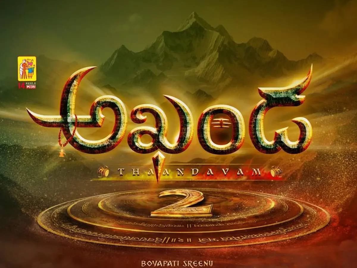 నార్త్ అమెరికా మార్కెట్ మొత్తం అఖండ 2 ఫీవర్‌లో ఉందా?