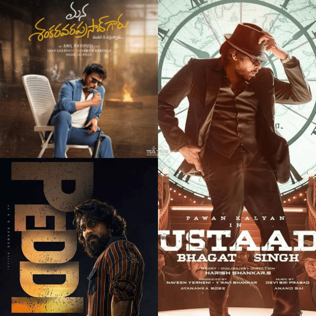 మెగా అభిమానుల సంబరాలు షురూ - కారణం ఏంటో తెలుసా?