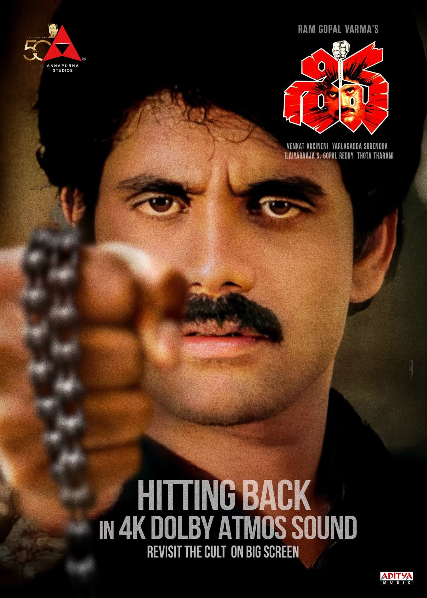 ‘శివ’ రీ-రిలీజ్ హంగామా మొదలైంది కానీ మిగతా ఆర్టిస్టులు ఎక్కడ?