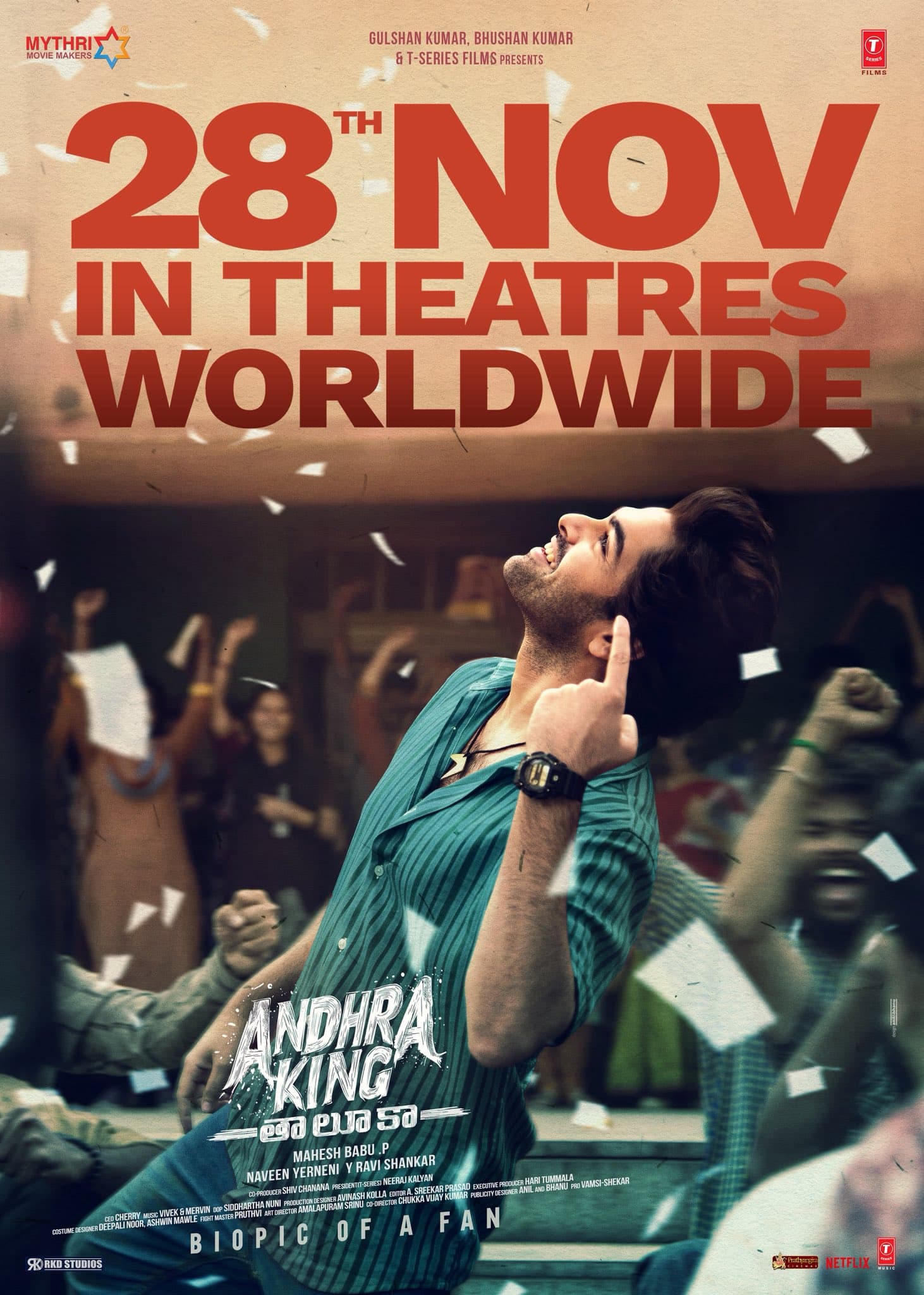 కంబ్యాక్ సినిమా… కానీ కంబ్యాక్ ప్రమోషన్ అవసరం!