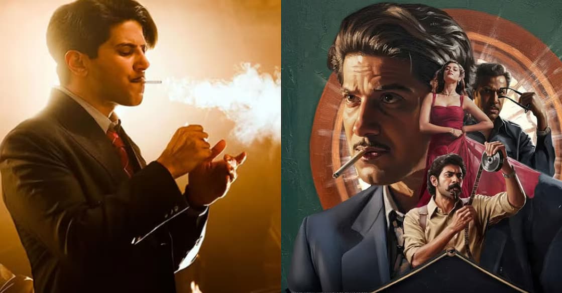 కాంత సినిమా వెనక నిజ కథనా? దుల్కర్ సల్మాన్ పాత్ర అసలు ఎవరిదో తెలుసా!