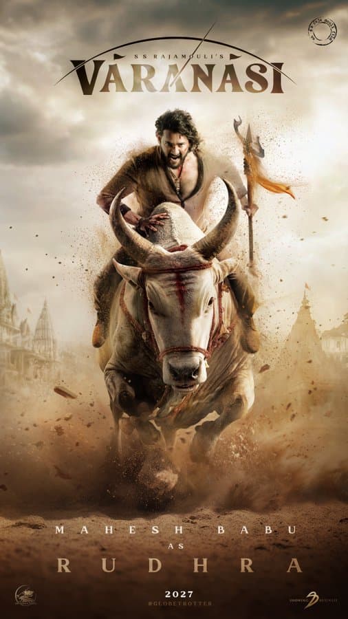 గ్లింప్స్ ఒకటి… కాని సమాచారం టన్నులు - మీరు డీకోడ్ చేశారా?