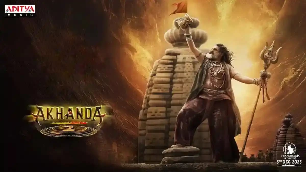 అఖండ 2 ప్రీ రిలీజ్‌కు ఊహించని అతిథులా? టాలీవుడ్‌లో హాట్ టాక్!