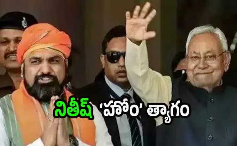 బీహార్ ఎన్నికల్లో ఘన విజయం, నితీష్ కుమార్‌ పదోసారి సీఎం