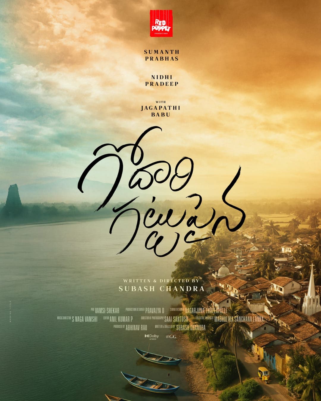 సుభాష్ చంద్ర తన తొలి చిత్రంతో గట్టి మార్క్ వేస్తాడా ?