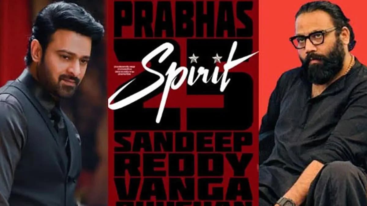 ప్రభాస్ ‘స్పిరిట్’ సినిమాలో  కాజోల్...