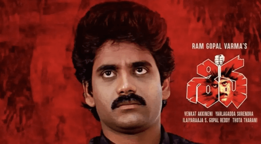 శివ 4K ఓటీటీ విడుదల త్వరలోనే ... నాగార్జున అధికారిక ప్రకటన!