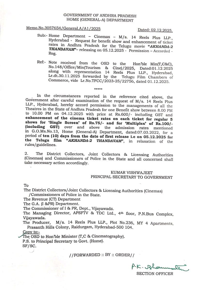 ఏపీలో అఖండ-2 టికెట్ ధరలు పెంపునకు అనుమతి