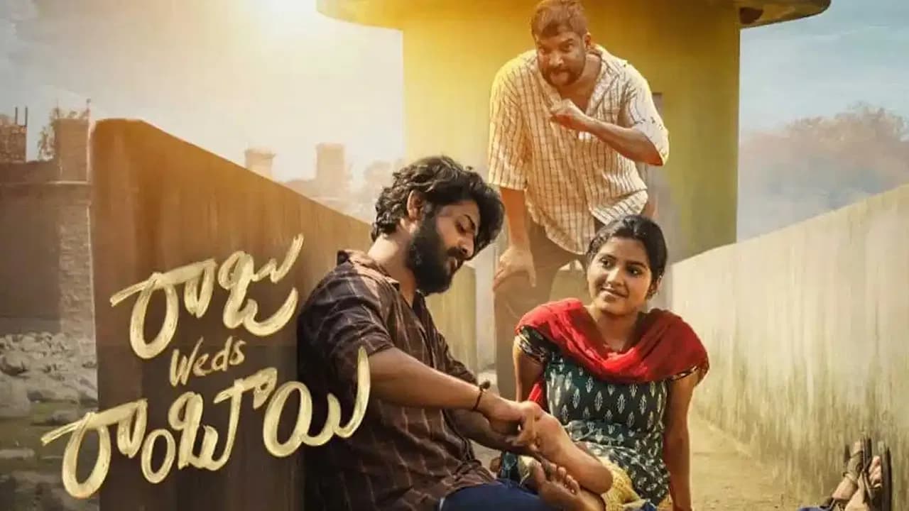 రాజు వెడ్స్ రాంబాయి: ఓటీటీలో హార్ట్-టచ్చింగ్ మూవీ, స్ట్రీమింగ్ ఎప్పుడంటే!