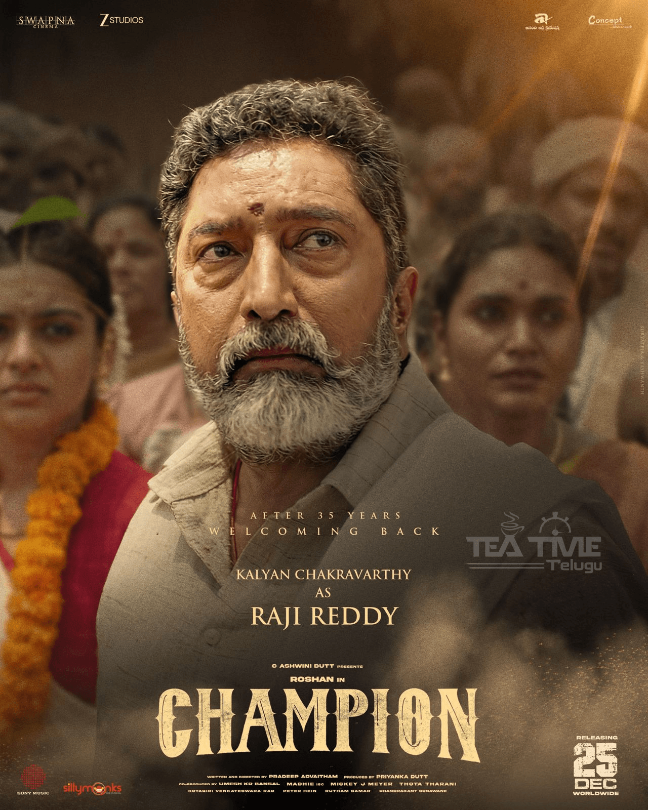 35 ఏళ్ల తర్వాత యాక్టింగ్ లోకి నందమూరి కళ్యాణ్ చక్రవర్తి