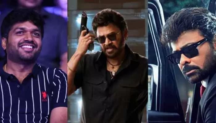 మన శంకరవరప్రసాద్ గారు: వెంకటేష్తో ఈ నిర్ణయం తీసుకోవడానికి వెనుక అసలు కారణం!