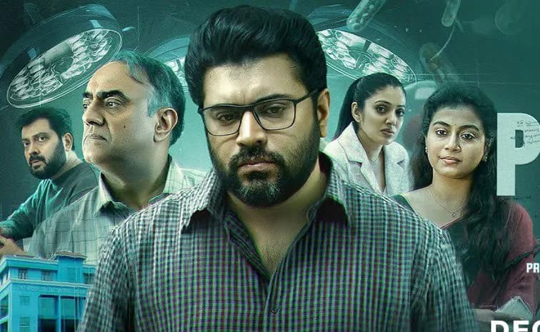 Ott లో  ‘ఫార్మా’ వెబ్ సిరీస్!