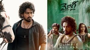 మోగ్లీ 2025 రిలీజ్ డేట్ వాయిదా.. కొత్త విడుదల తేదీ ఎప్పుడంటే?