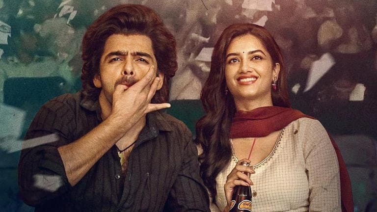 ఈ నెల 25 నుంచి ఓటీటీలో ఆంధ్ర కింగ్ తాలూకా మూవీ!