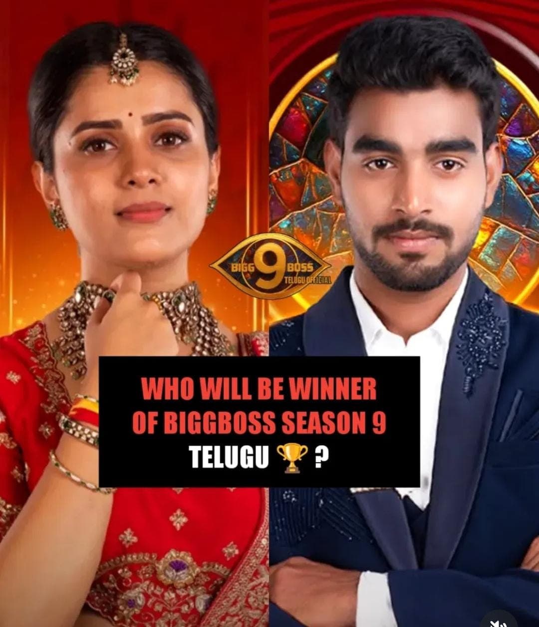 బిగ్‌బాస్ 9 గ్రాండ్ ఫినాలేలో ఊహించని ట్విస్ట్.. టైటిల్ ఎవరిది?