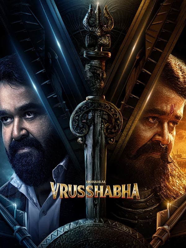 వృషభ విడుదలపై వివాదం - బన్నీవాసు స్పందన