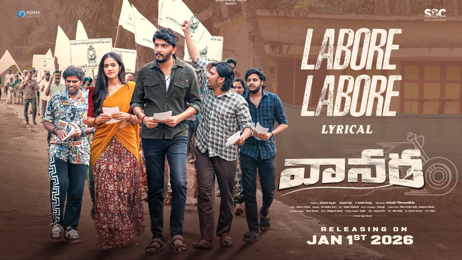 న్యూ ఇయర్‌కు ‘వానర’ సందడి… ‘లబొరే లబొరే’ సాంగ్ రిలీజ్!