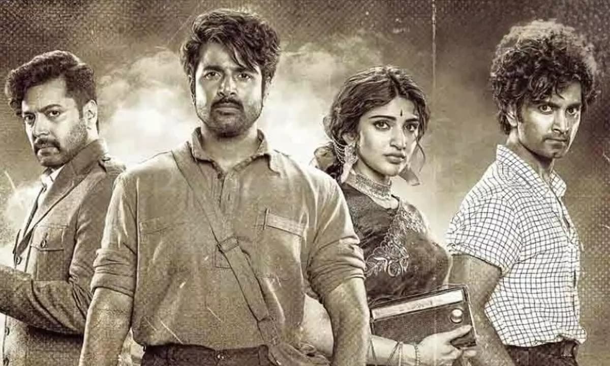 శివకార్తికేయన్ ‘పరాశక్తి’ రిలీజ్ డేట్ ఫిక్స్… తెలుగు వెర్షన్‌ పై సస్పెన్స్