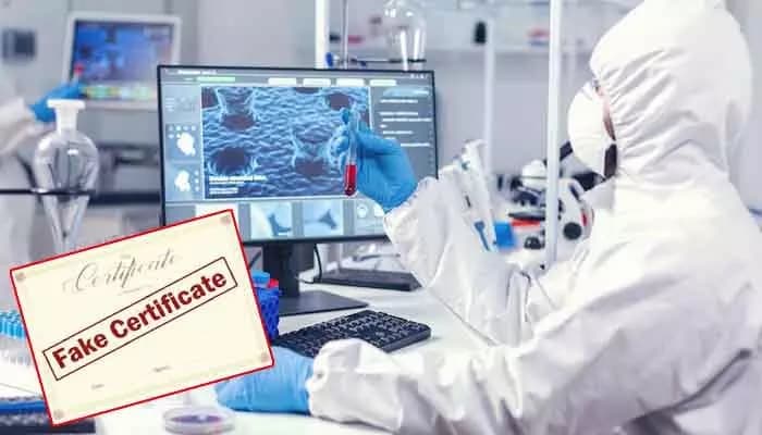 ల్యాబ్ టెక్నీషియన్ పోస్టుల భర్తీలో అక్రమాలు.. ఫేక్ సర్టిఫికెట్లతో వెయిటేజీ దుర్వినియోగం ఆరోపణలు