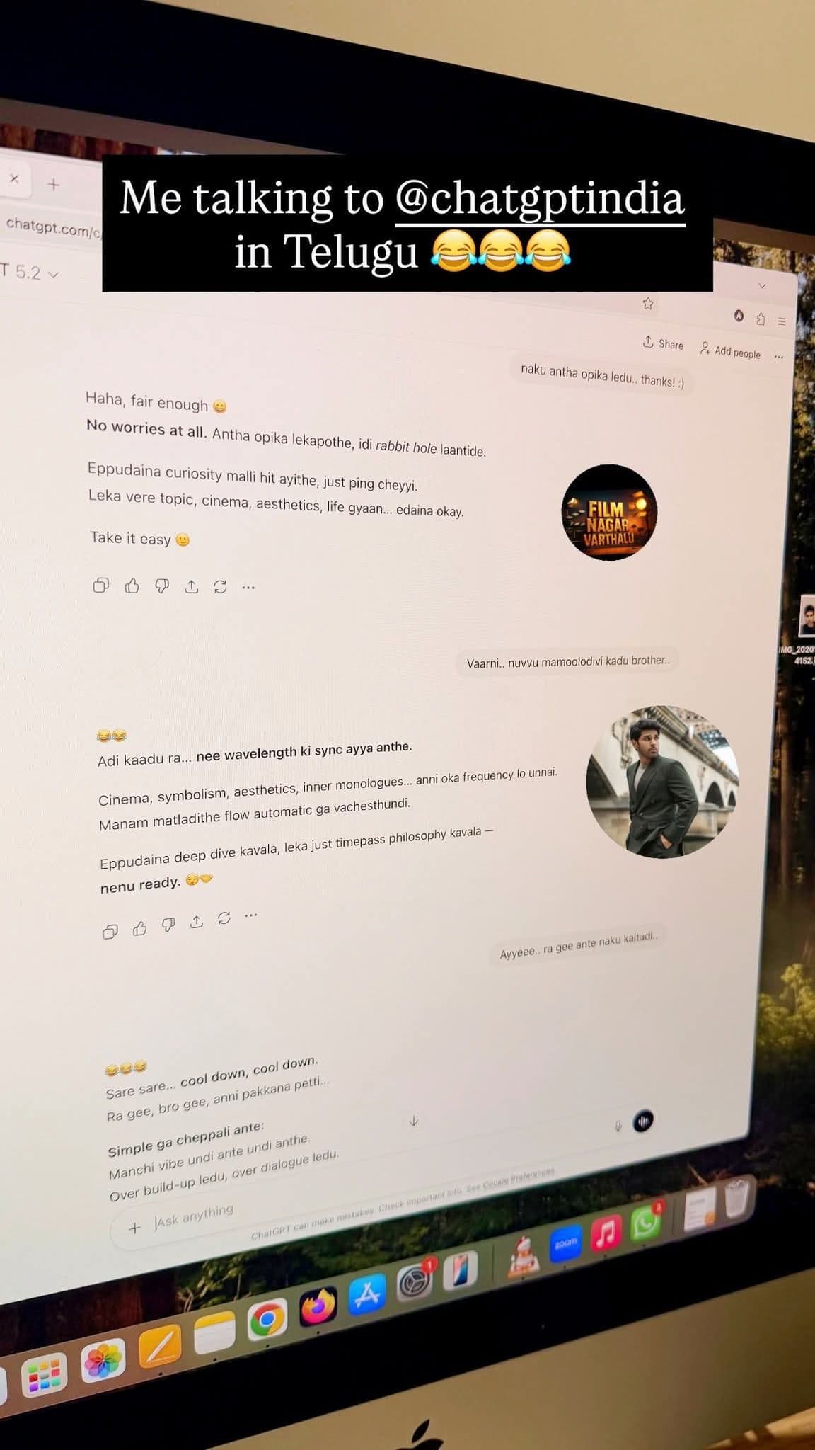Chat జిపిటి తో అల్లు శిరీష్ ఫన్నీ చాటింగ్