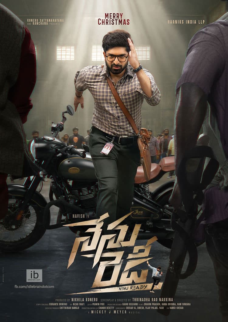 నేను రెడీ పోస్టర్ రిలీజ్ చేసిన మూవీ యూనిట్