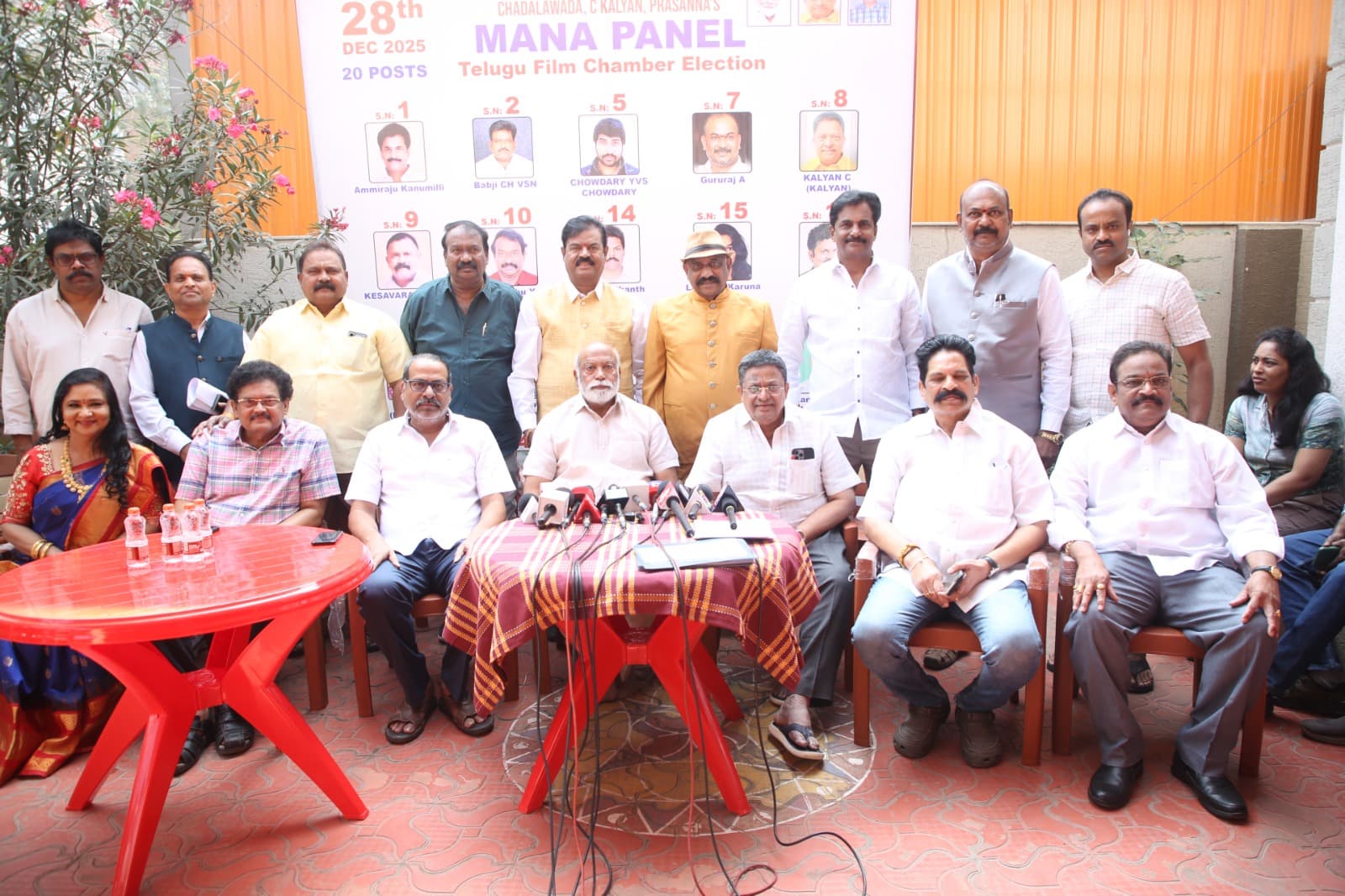 ఫిలిం ఛాంబర్ ఎన్నికల్లో "మన ప్యానెల్" ను గెలిపించండి