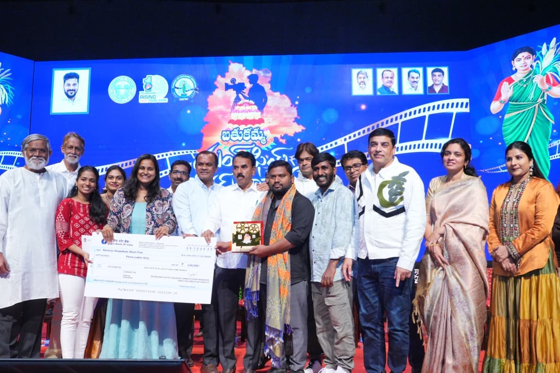 బతుకమ్మ యంగ్ ఫిల్మ్ మేకర్స్ ఛాలెంజ్ అవార్డులను ప్రదానం చేసిన మంత్రులు కోమటిరెడ్డి, జూపల్లి, నిర్మాత దిల్ రాజు!