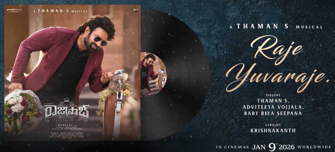 రాజా సాబ్ నుంచి కొత్త సాంగ్ రిలీజ్..