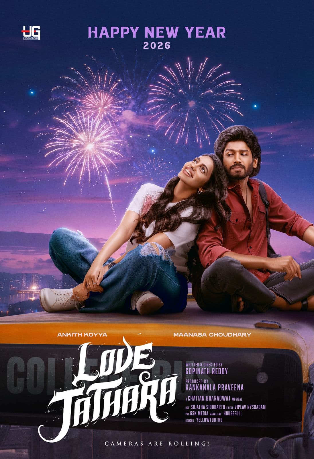 యూత్ లవ్ స్టోరీ.. అంకిత్ కొయ్య, మానస జంట