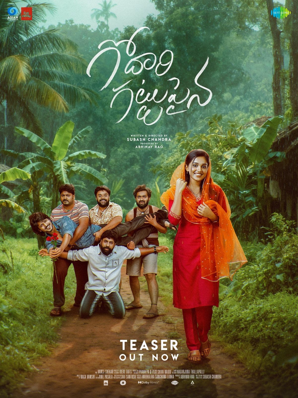 గోదారి గట్టుపైన మూవీ టీజర్ విడుదల!