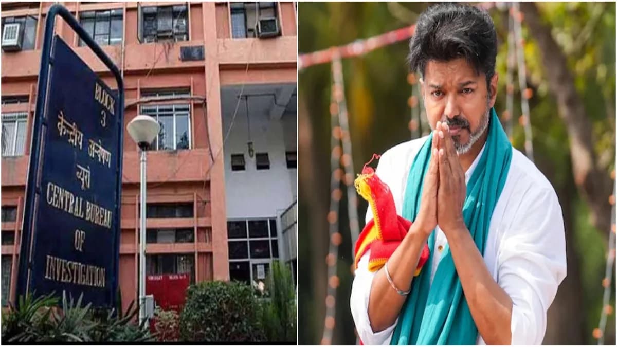 కరూర్ తొక్కిసలాట కేసు: టీవీకే చీఫ్ విజయ్‌ను  6  గంటలు విచారించిన సీబీఐ!