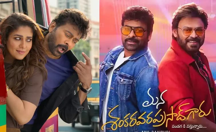 కొత్త సినిమాల్లో పాత పాటల క్రేజ్, పబ్లిక్ నుంచి ఫుల్ రెస్పాన్స్